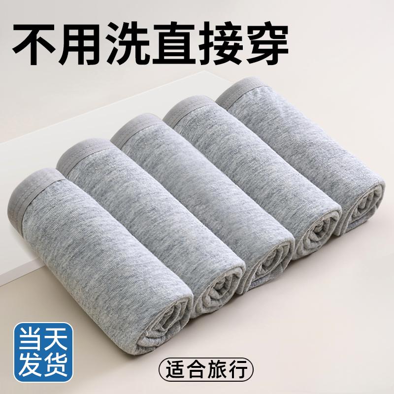 老年人男士一次性内裤袜子男防