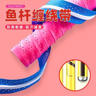 球拍粘性手胶鱼竿缠把带高端大卷高级缠绕带羽毛球拍防滑保护膜大