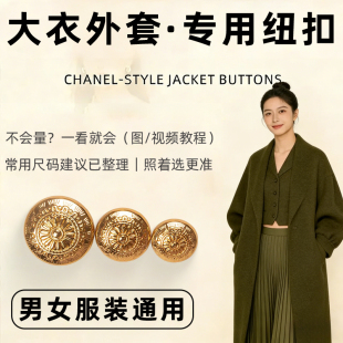 好看的新款赫本风羊绒大衣纽扣女双面羊毛短款扣子侧袋扣白色时尚