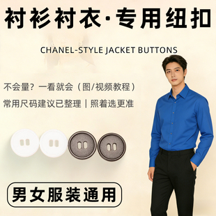 男童豹纹格子衬衫纽扣女内搭加绒男士扣子冬天小个子小香风口袋翻