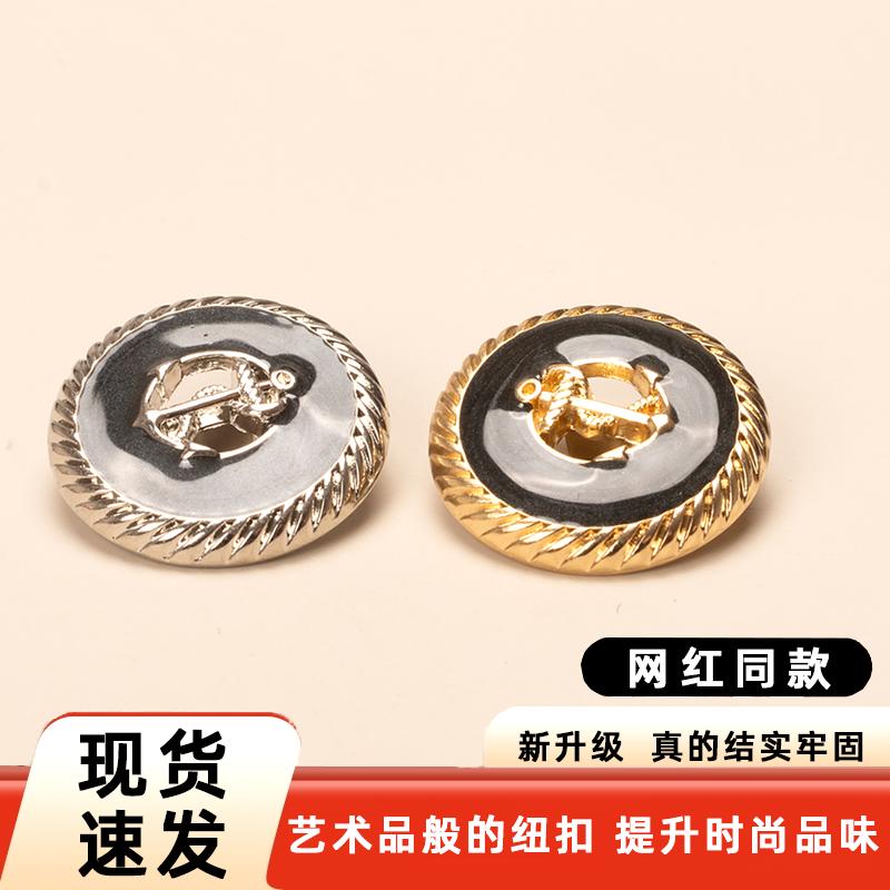 开衫毛衣纽扣各种大全扣子衣服