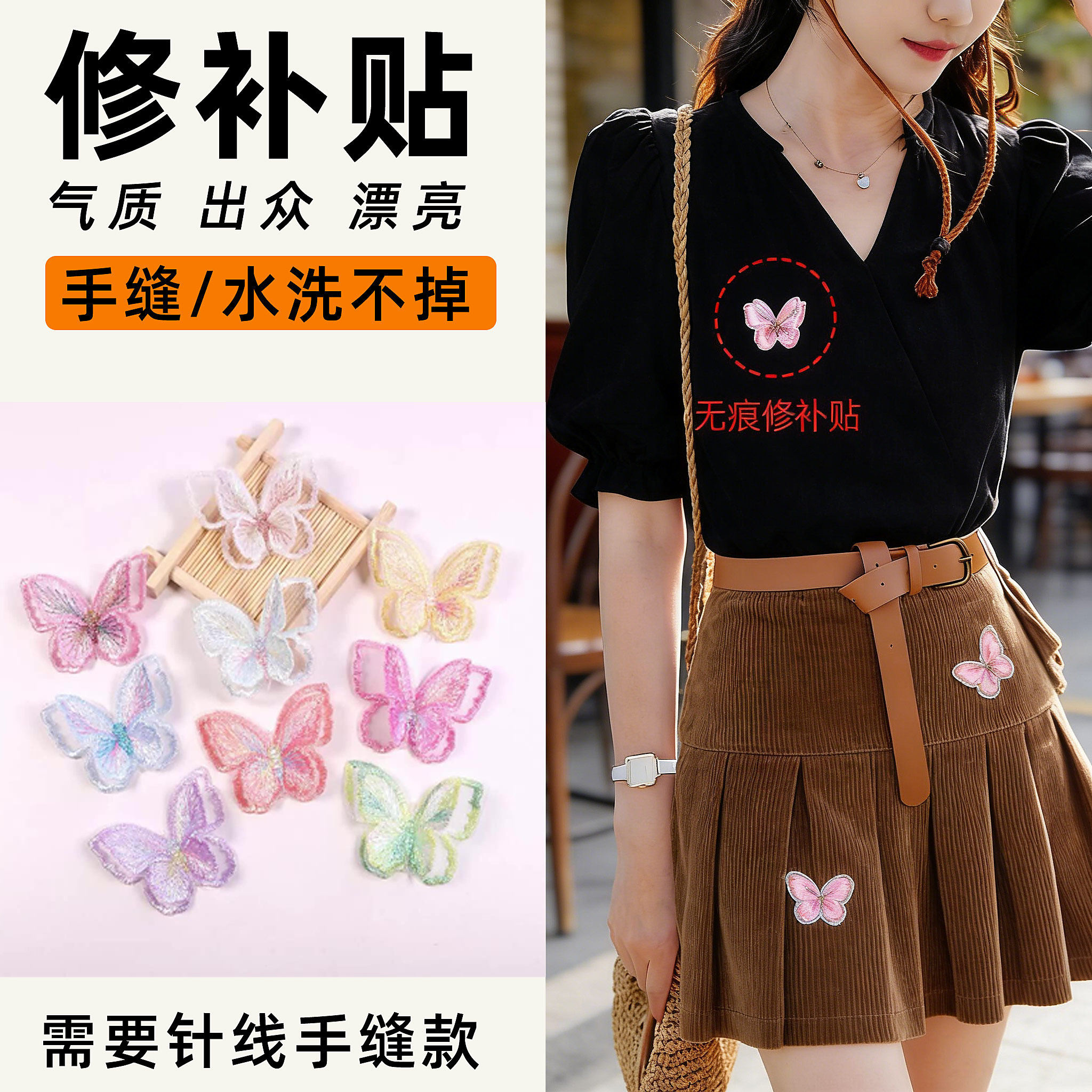 学生校服修蓝色连衣裙修补贴裙