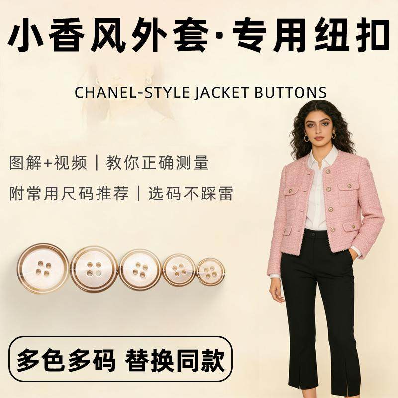 男孩银灰色后背装饰扣毛呢混纺大衣纽扣外套钮扣扣子英伦风风衣复