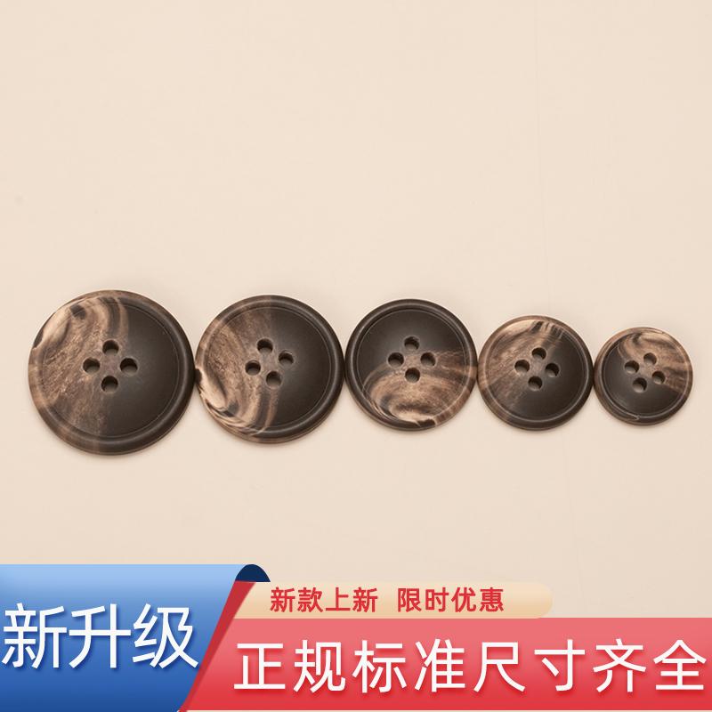 儿童开衫毛衣纽扣各种大全扣子