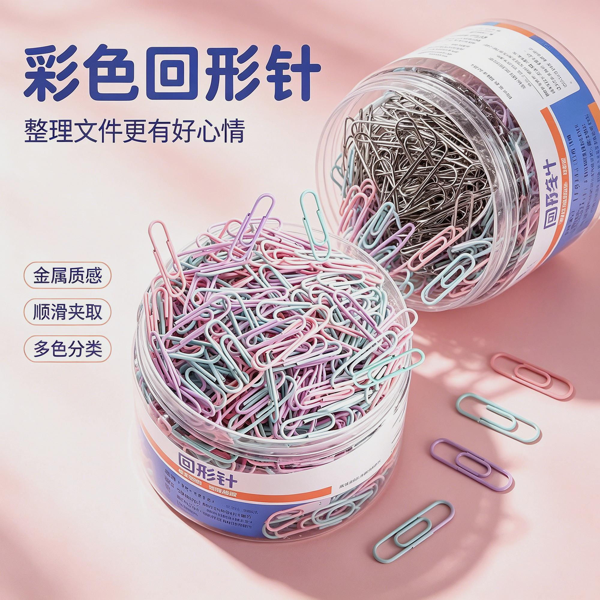 手帐衣服长尾夹婴儿彩色回形针