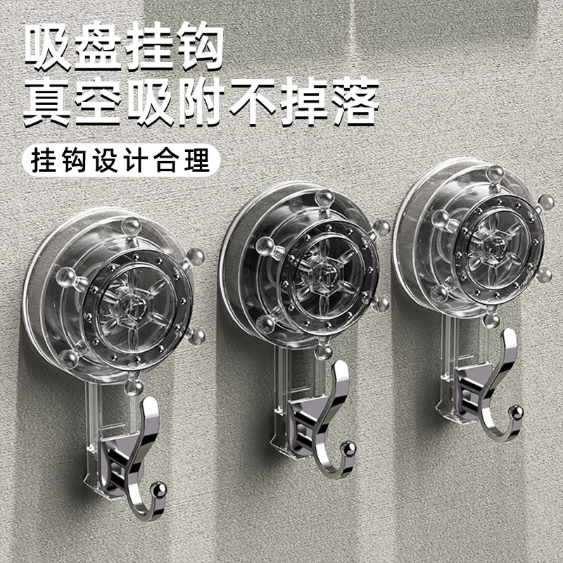 厨房专用单个吸盘强力大吸力空