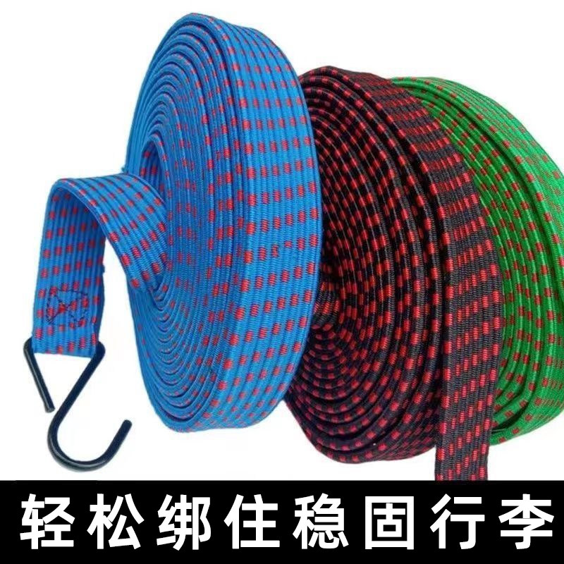 摩托车捆绑带皮筋弹性弹力绳加