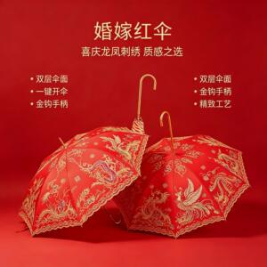 双层中国蕾丝拍照大红出门结婚