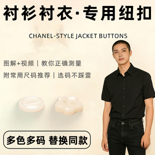 格子衬衫纽扣女内搭加绒男士扣子蓝色牛仔马甲黑色高级感质感上领