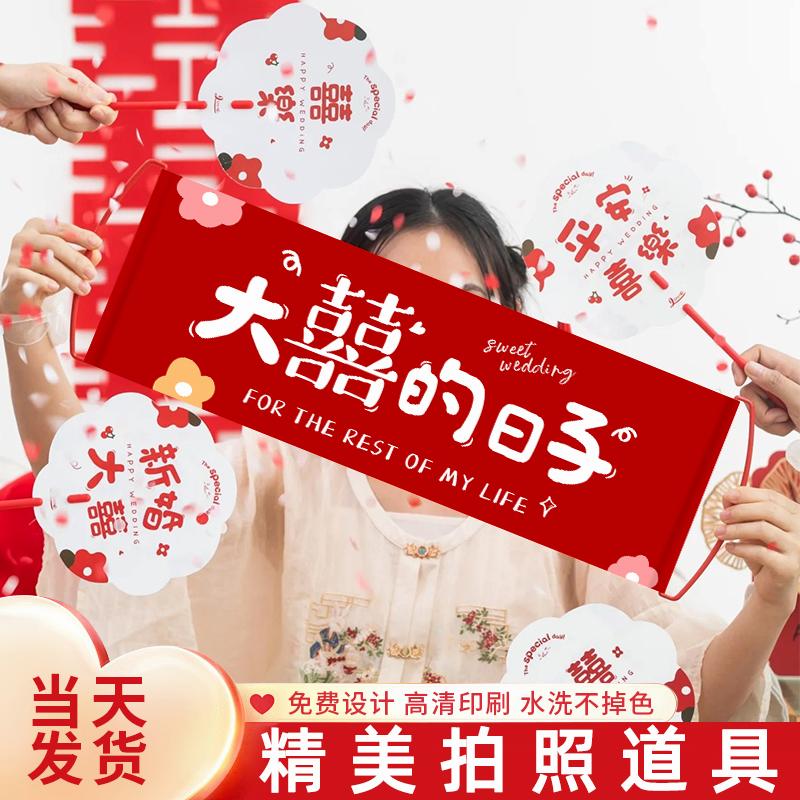 户外高级结婚仪式结婚手拉旗拍