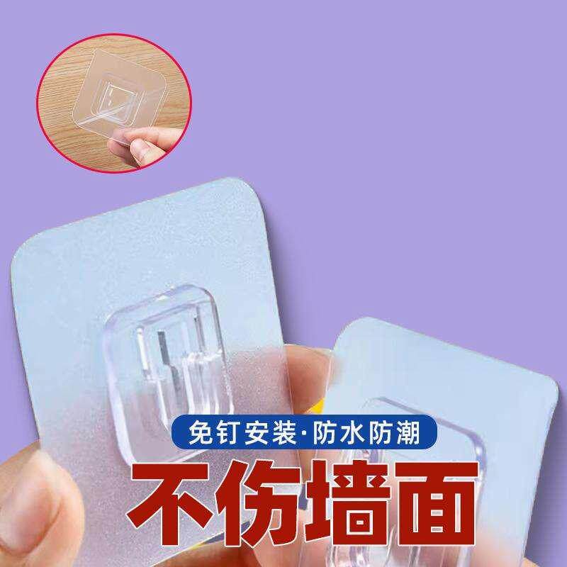 吸盘婚纱照免钉路由器子母扣挂钩强力免打孔无痕固定器透明粘拖把