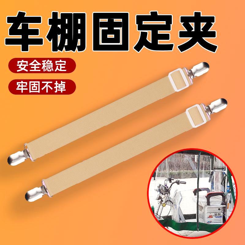 座椅垫三轮车固定绑带神器带松