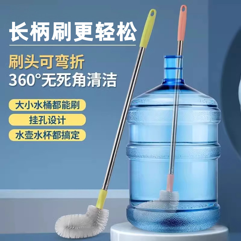 清洁刷头大桶水桶刷加长款清洗