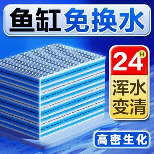 小型鱼缸过滤棉方块专用高端材料全套循环泵循环水泵鱼池水循环锦