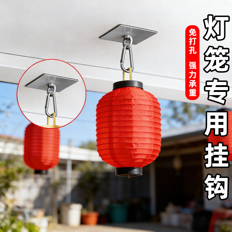 固定环店铺老板金属无痕灯笼专用