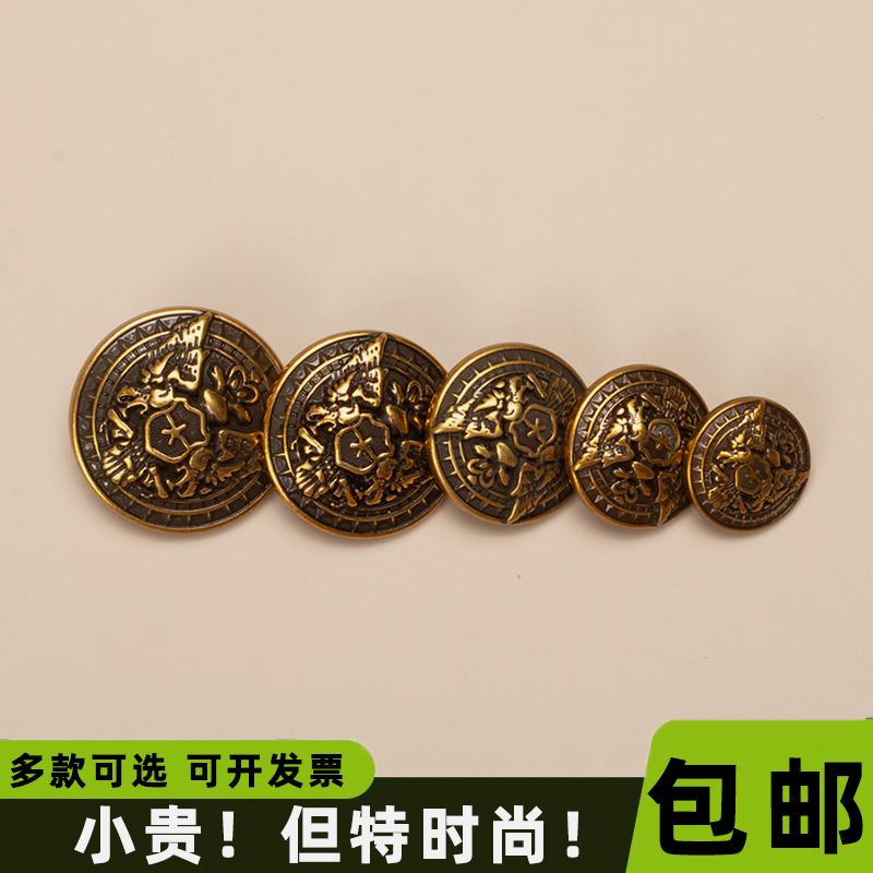 开衫毛衣纽扣各种大全扣子衣服