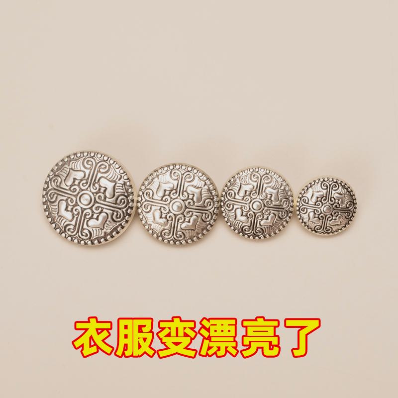 开衫毛衣纽扣各种大全扣子衣服