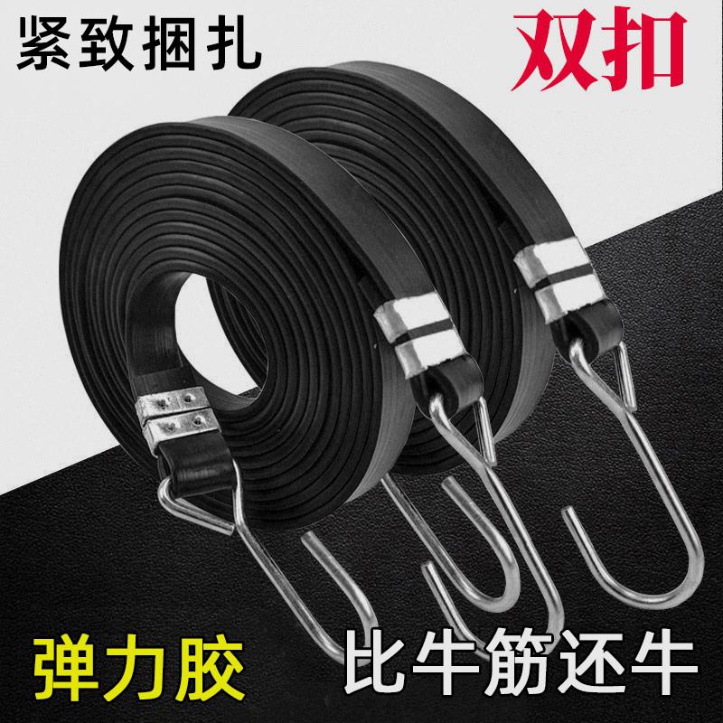 货物后座固定摩托车捆绑带皮筋