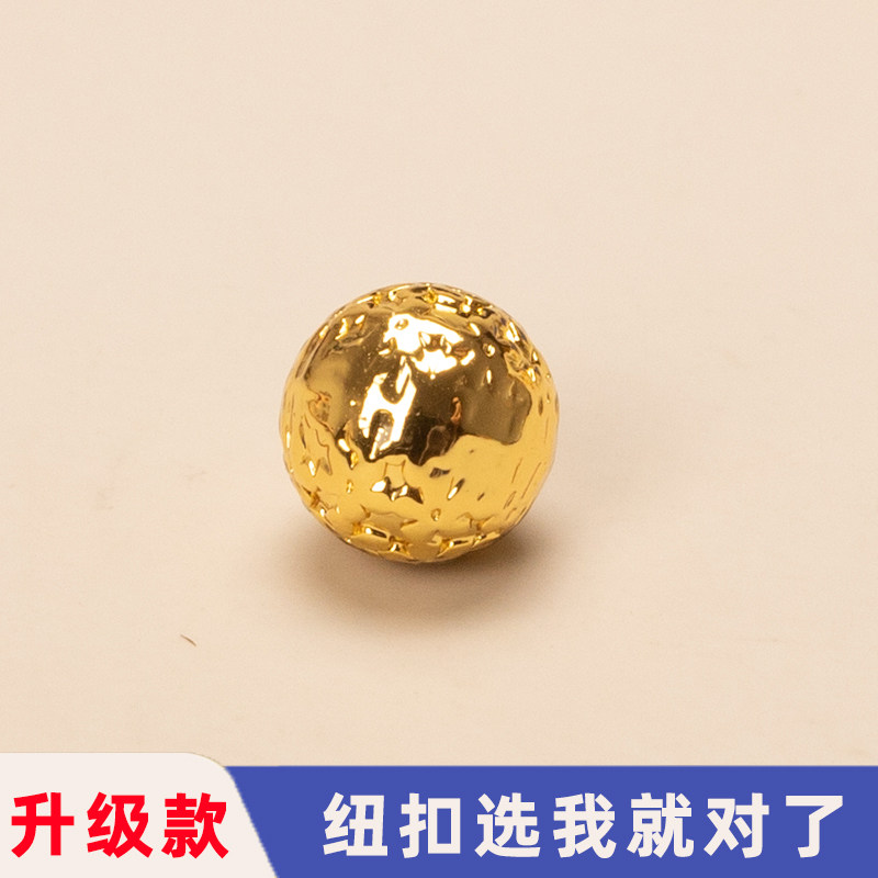 裙摆高端国风穿搭真丝旗袍亮面前中门襟扣国风纽扣旗袍扣子钮扣好