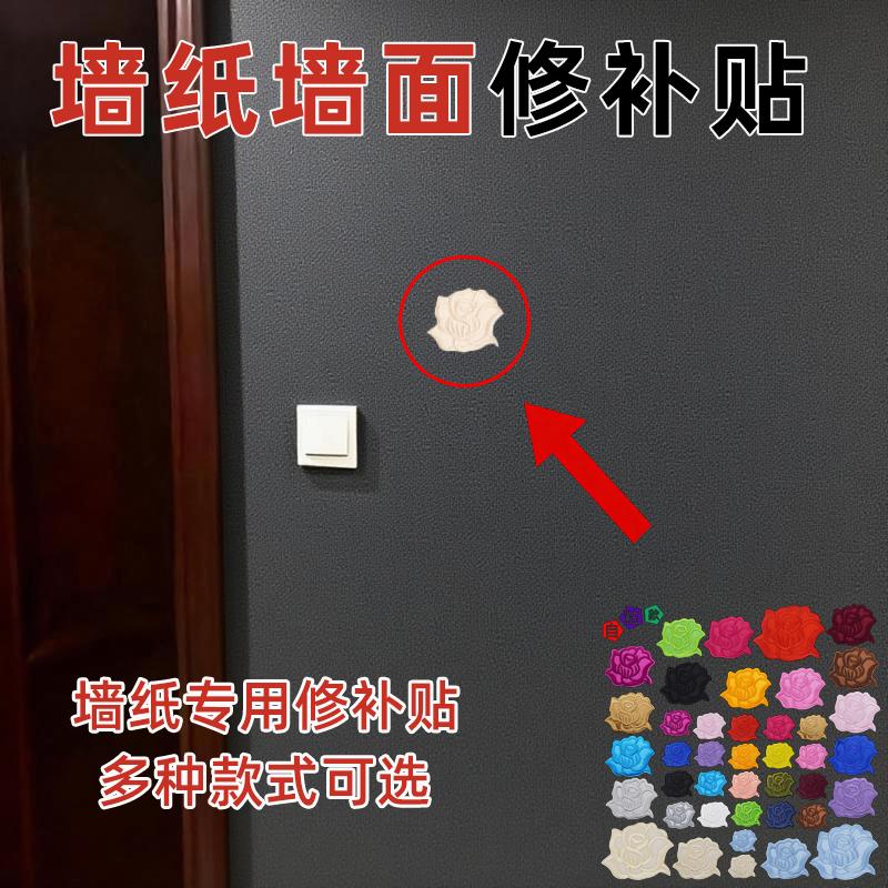 褪色发白无纺布不平整壁纸壁纸