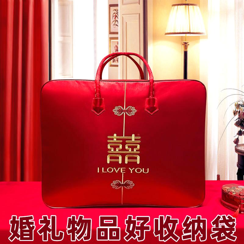 结婚用的红色袋子装被子手提袋被套收纳袋床单喜加厚四件套婚庆礼