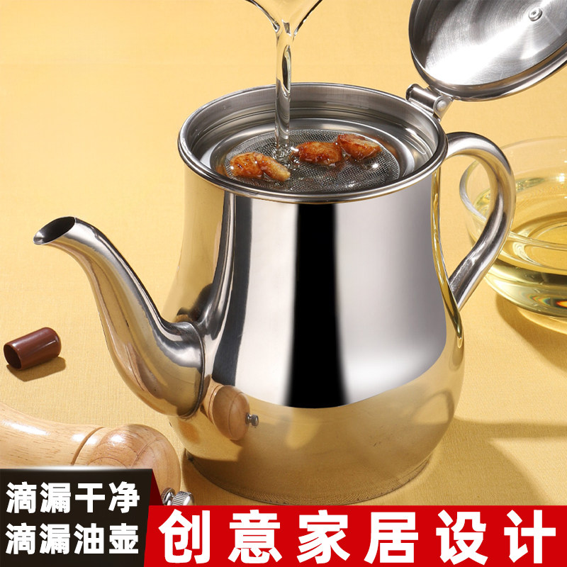 高颜值用炒菜油壶厨房家用不挂
