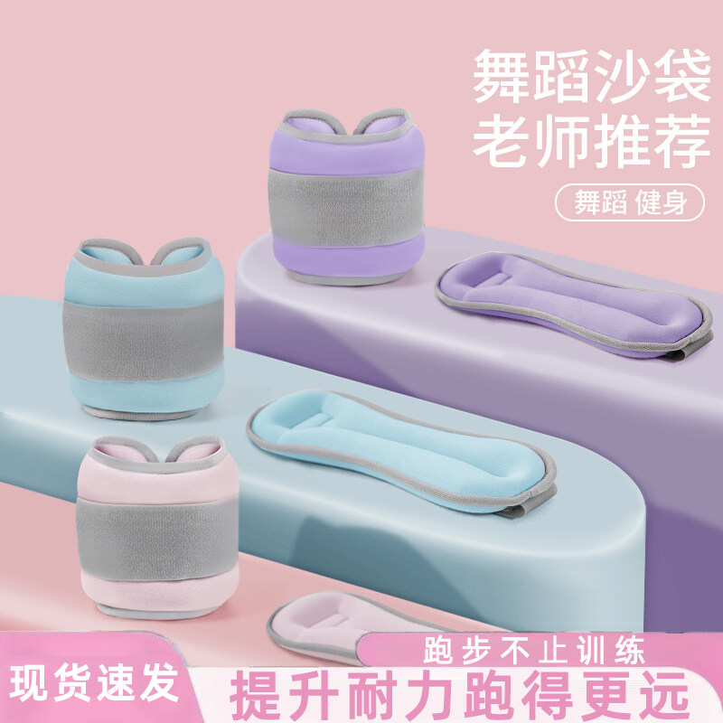 绑腿负重沙袋老年人康复专用中学