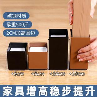 可调高脚杯固定桌子增高垫脚垫家具茶几底座加高沙发垫高高低高块