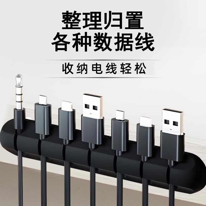 集线线路自粘宿舍理线器桌下集