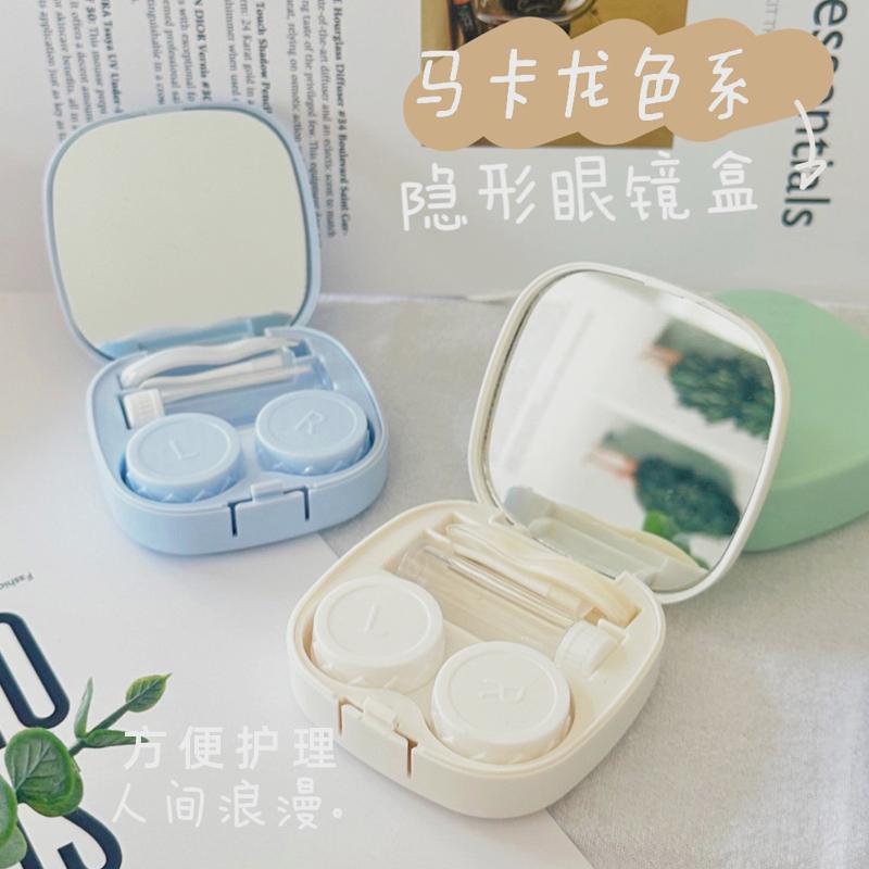 隐形眼镜盒加护理液男生大号便