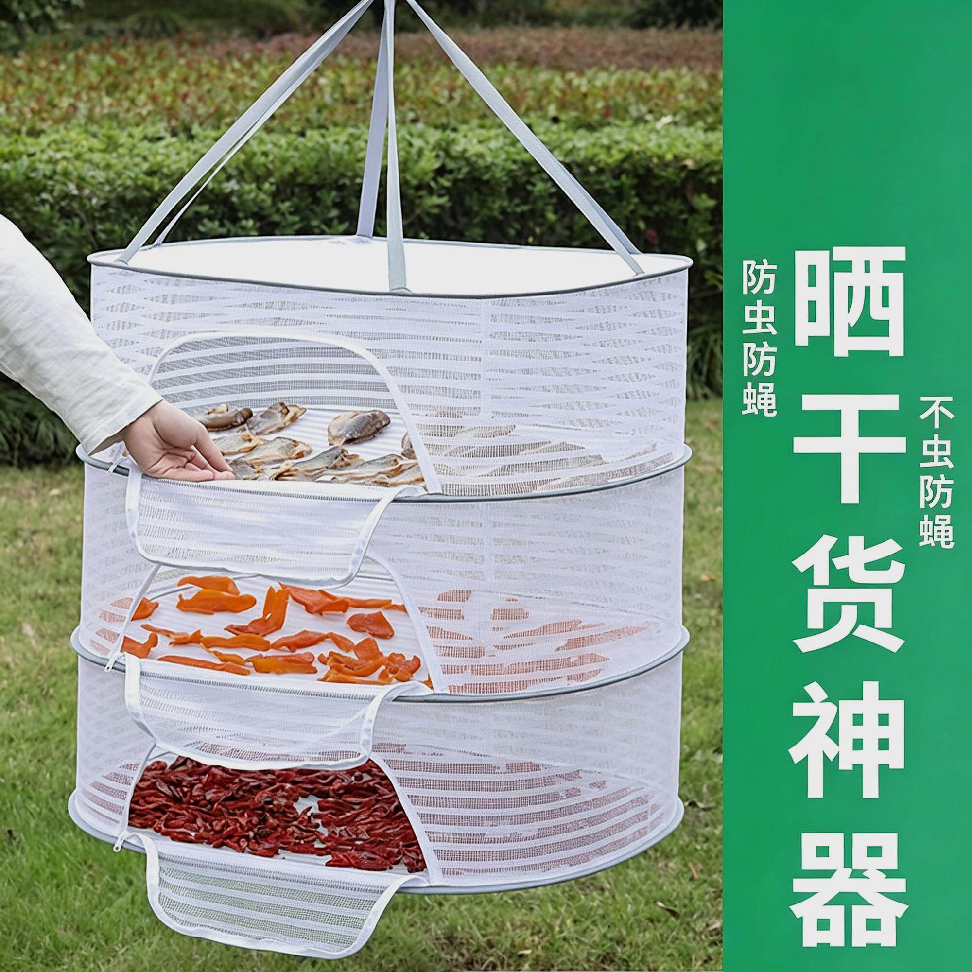 折叠防苍蝇鱼罩家用可折叠晾晒