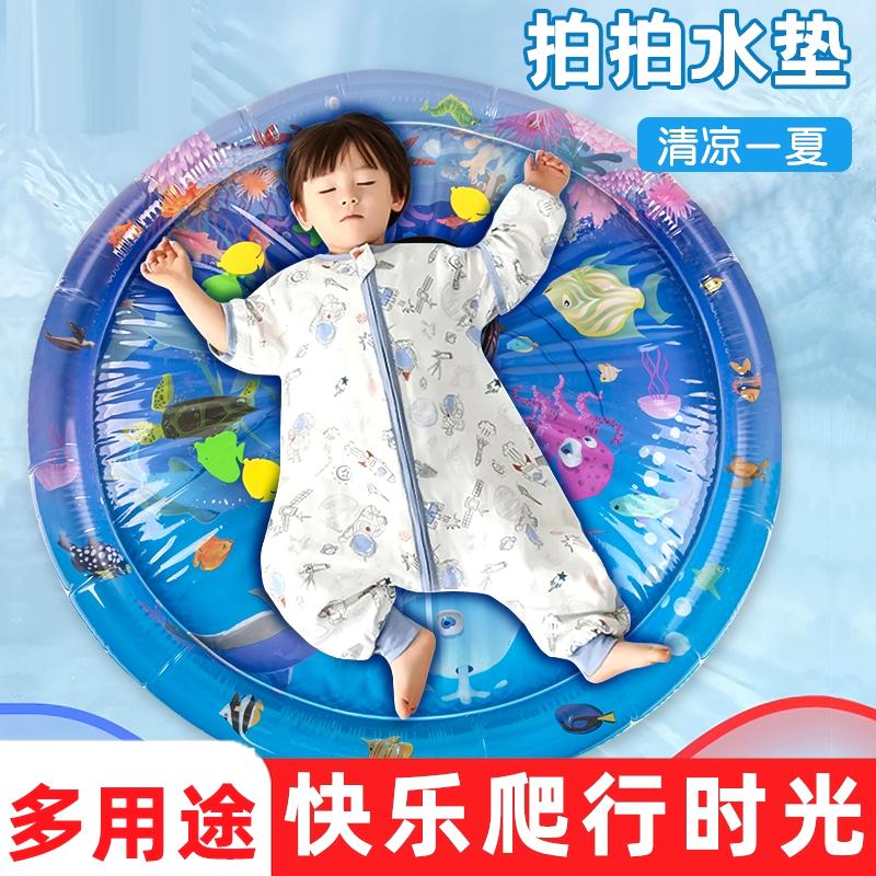 床边踩水清凉宝宝爬行拍拍水垫