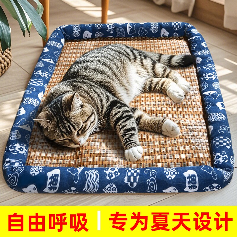 宠物凉席垫夏天狗窝垫子夏季通用狗狗猫咪专用席子消暑宠物狗冰床
