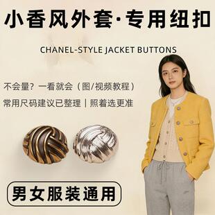 大衣纽扣外套钮扣扣子毛衣双面大衣中长款呢子大衣铁锈红羊驼毛奶