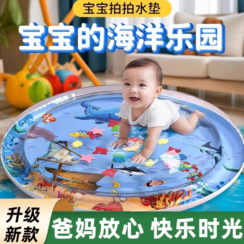 折叠双面大号玩水教学宝宝爬行拍