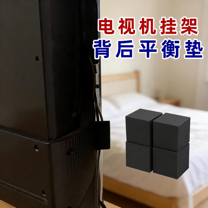 校正垫挂墙防滑别墅业主大屏块