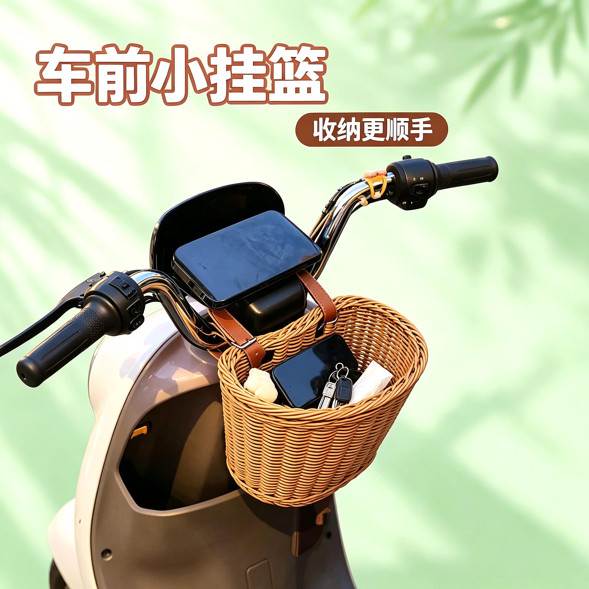 后尾箱收纳袋电动车后置车筐电瓶