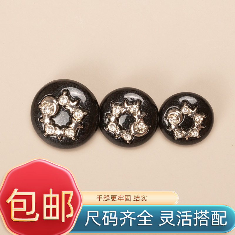 大衣纽扣外套钮扣扣子高端毛呢