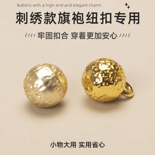 国风纽扣旗袍扣子钮扣古风摄影