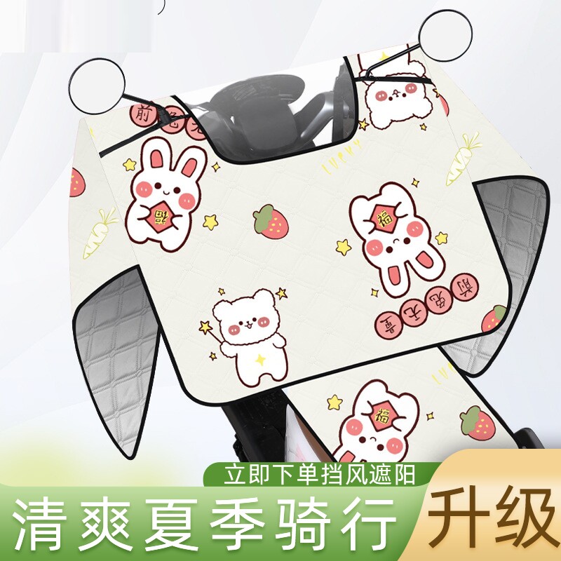 冬用挡风被电动车电瓶车的防水