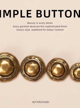 特色纽扣扣子金属大红色牛仔裤皮衣百搭雾霾蓝特色墨绿色棕色藕粉