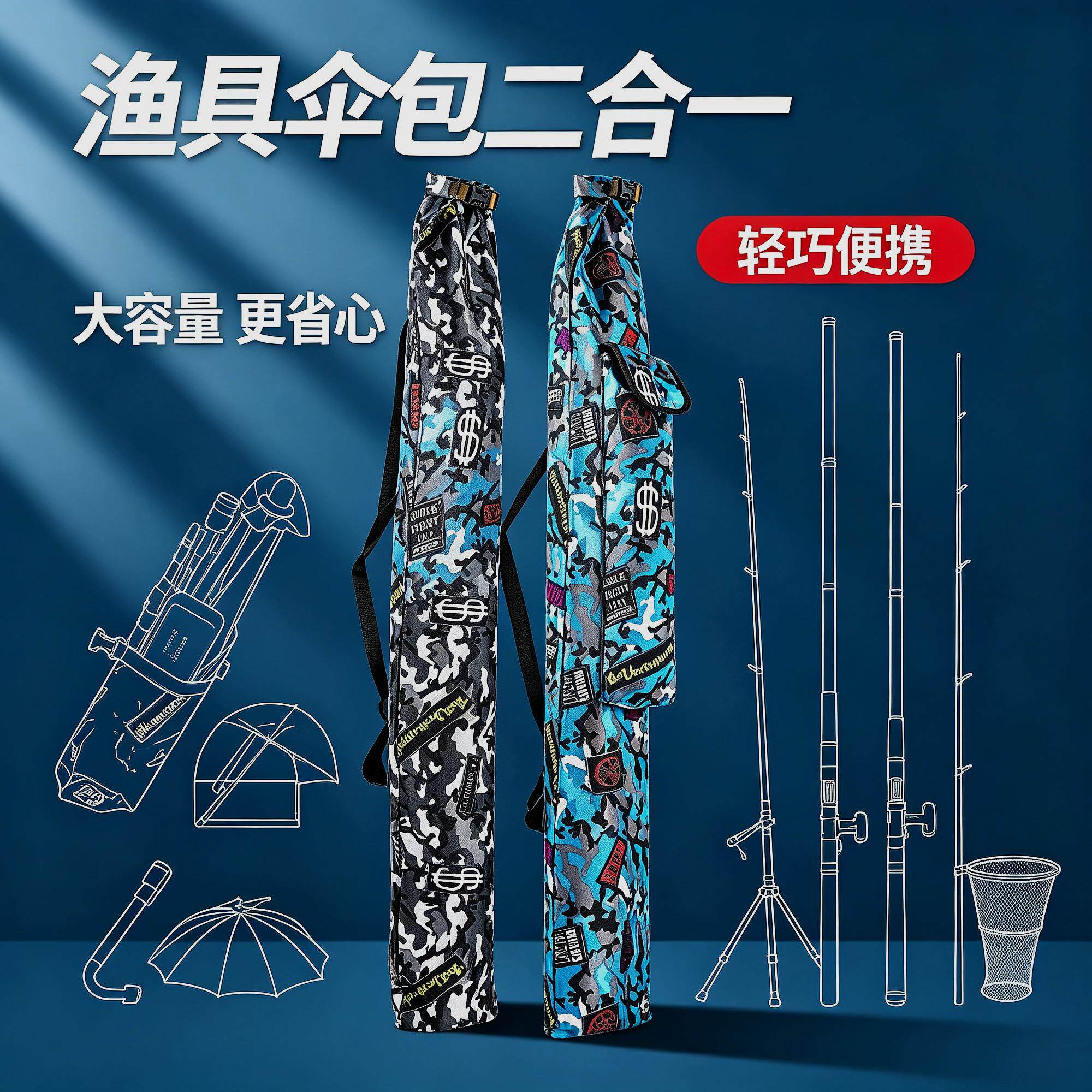 轻便款防泼水野钓迷你渔具钓鱼