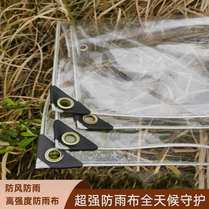 挡板布伞三防布加厚防雨布防晒篷布遮阳帆布户外防水牛津雨帘车棚
