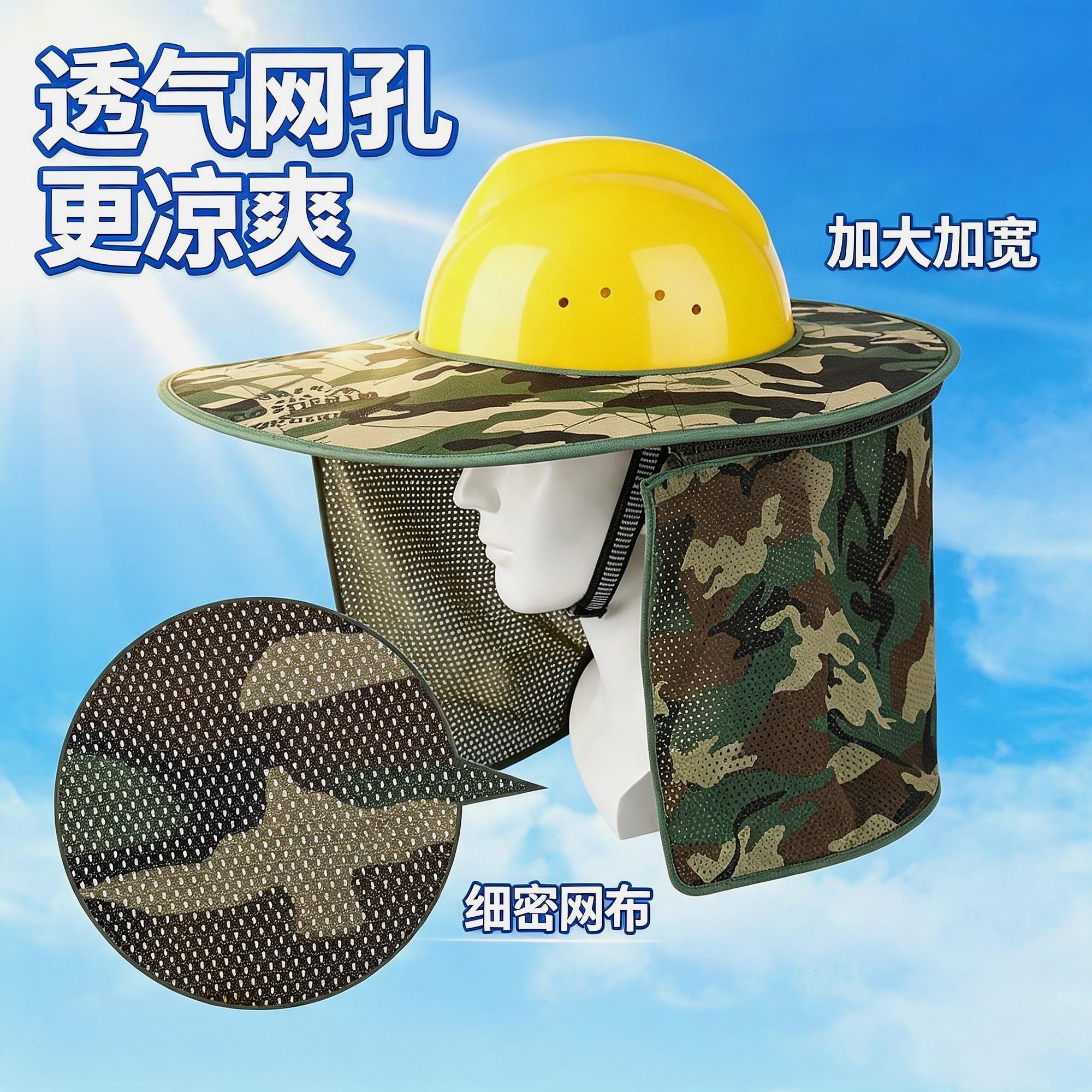夏天帽沿工地安全帽防晒帽檐工地