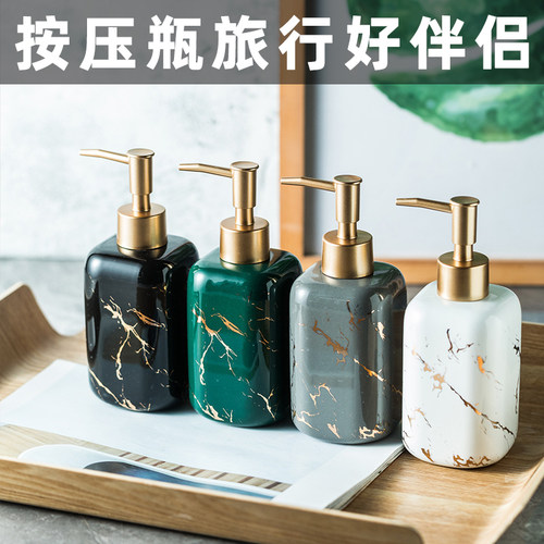 好看的洗手液瓶子洗发水分装瓶