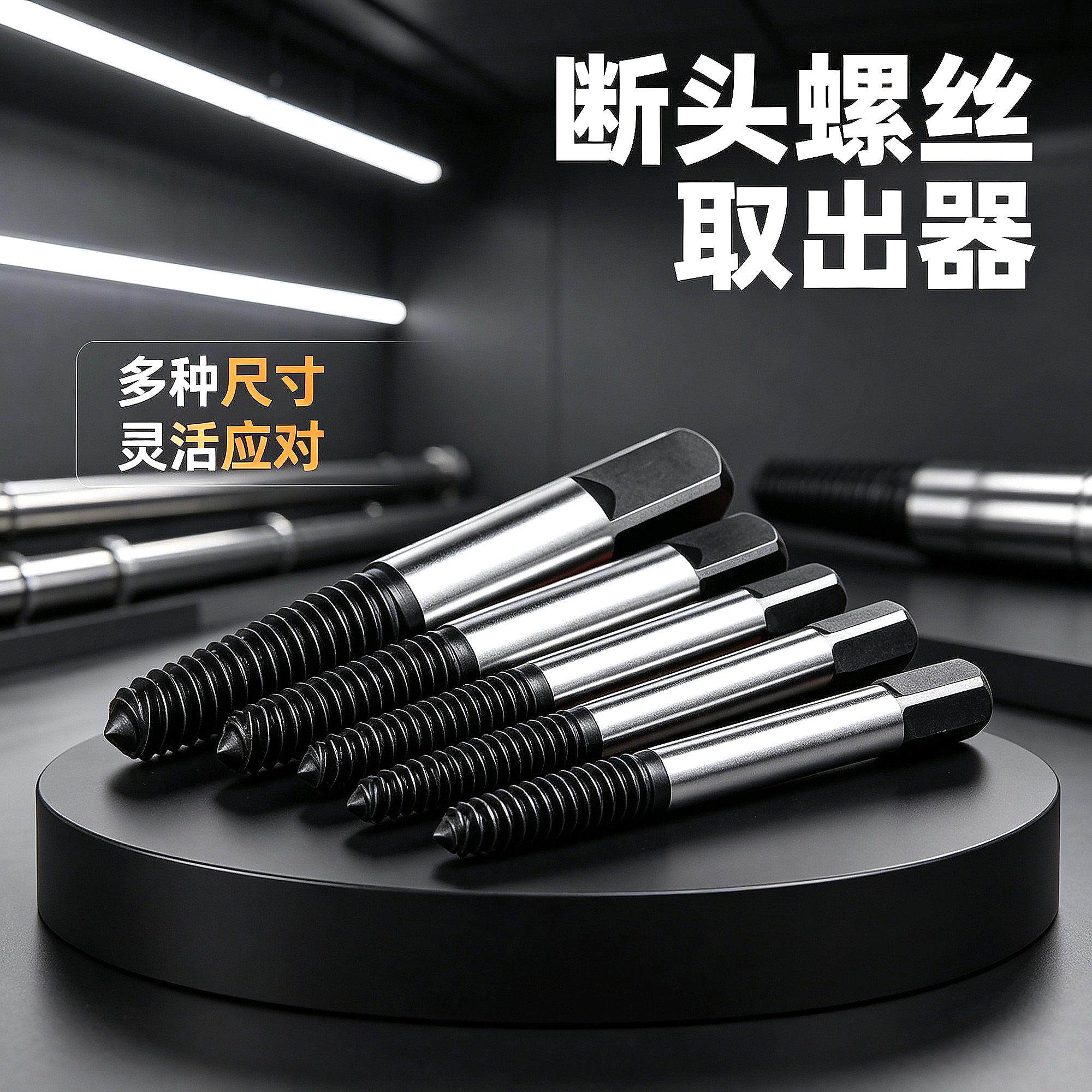 工业级断滑牙生锈十字打滑新款