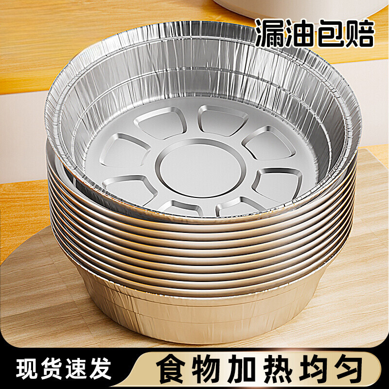 空气炸锅里的锡纸盘专用纸5升大尺寸食品级耐高温专用盒烤箱烘烤