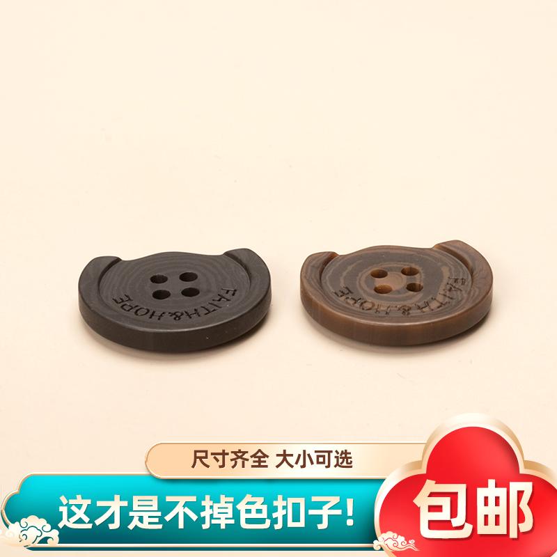 四孔西服复古裤腰开衫毛衣纽扣