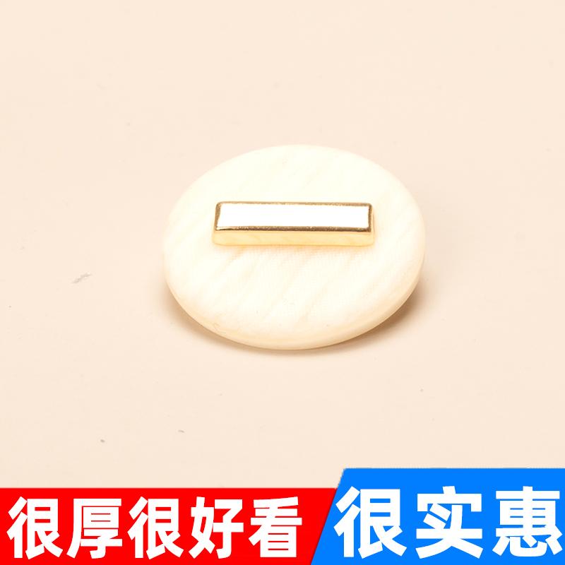 艺术裤子专用开衫毛衣纽扣各种