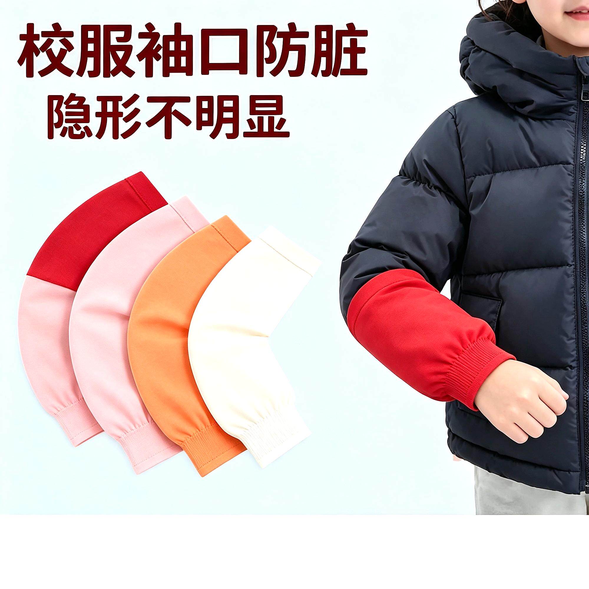 家务白色神器耐脏大码儿童隐形